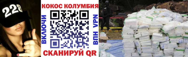 Купить наркотики Заринск Героин  АМФЕТАМИН  Кокаин  НБОМе  Альфа ПВП  Канабис 