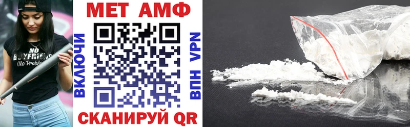 сайты даркнета формула  MEGA сайт  Заринск  купить закладку  Amphetamine Premium 