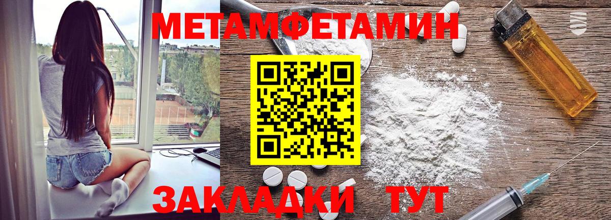 АМФЕТАМИН VHQ  АМФ  Амфетамин  Заринск  Вход с VPN 
