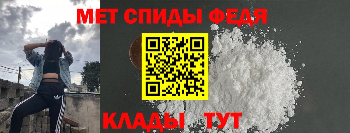 Amphetamine Premium Заринск