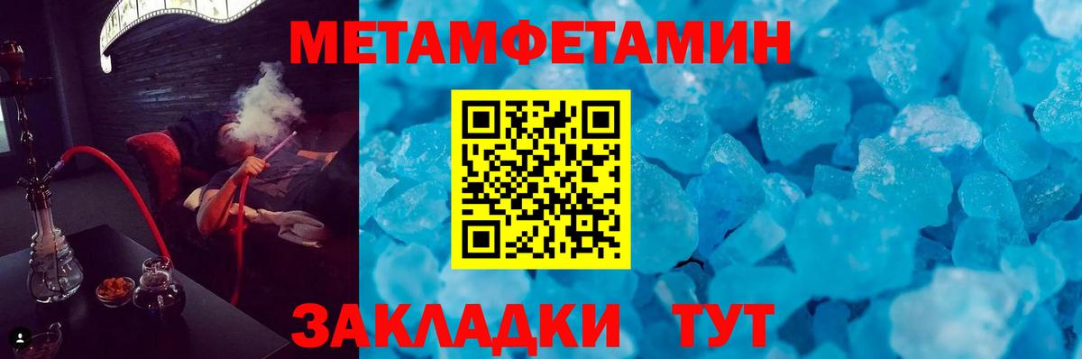 Амфетамин  Амфетамин  АМФ 97%  Заринск 