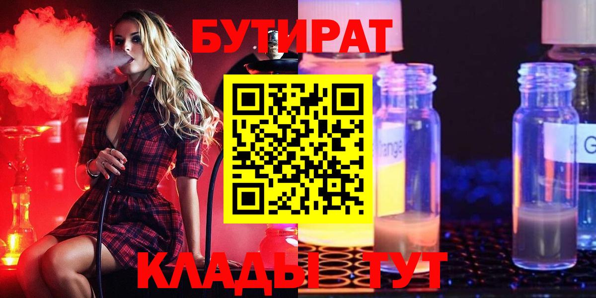 Конопля  ГАШ  КОКАИН  ГАШИШ  ТГК  Альфа ПВП СОЛЬ кристаллы  Меф МЯУ МЯУ   Заринск  Меф МЯУ МЯУ  