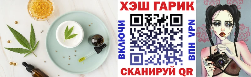 купить наркоту  Заринск  сайты даркнета формула  Еда ТГК марихуана  гидра как войти 