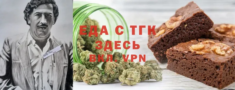 маркетплейс телеграм  магазин продажи наркотиков  Заринск  Canna-Cookies марихуана 