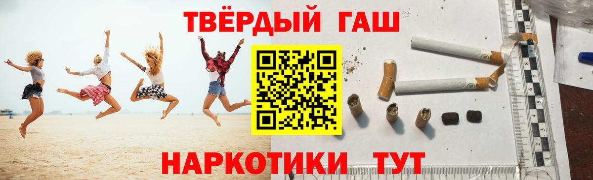 ГАШИШ ice o lator  Заринск  ГАШ Cannabis 