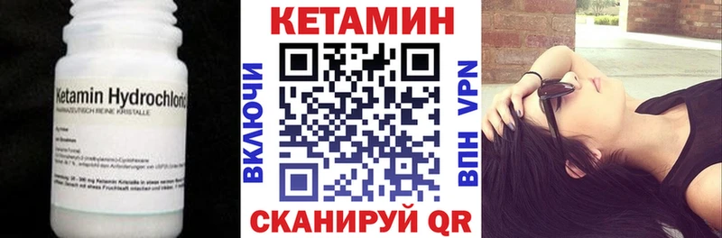 mega сайт  Заринск  Кетамин ketamine 