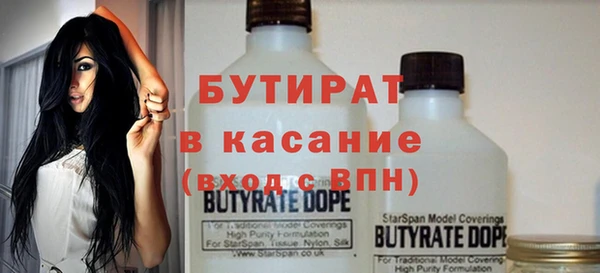 шишки Наволоки