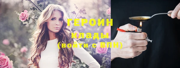 mix Навашино