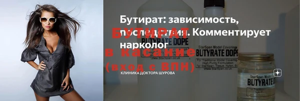 mix Навашино