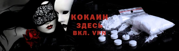 mix Навашино