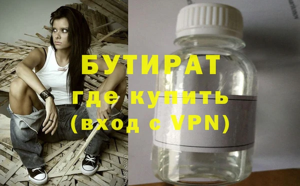 шишки Наволоки