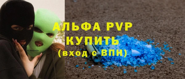 шишки Наволоки