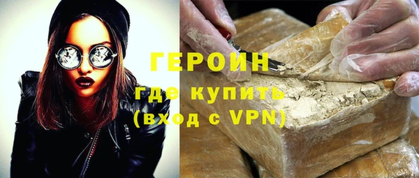 шишки Наволоки