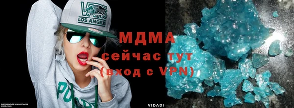 mix Навашино