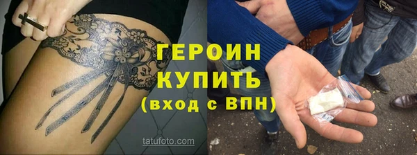 шишки Наволоки