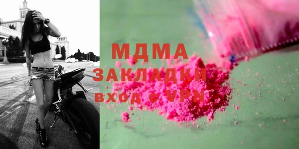 шишки Наволоки