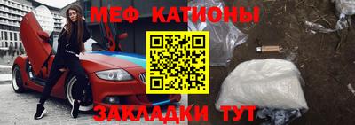 альфа пвп VHQ Гусев