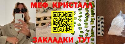 прущий лед Бузулук