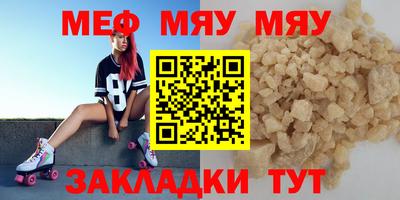 прущий лед Бузулук