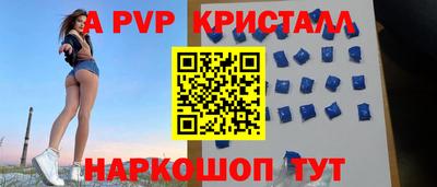 мефедрон мука Гусь-Хрустальный