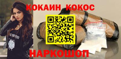 альфа пвп VHQ Гусев