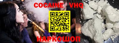 мефедрон мука Гусь-Хрустальный