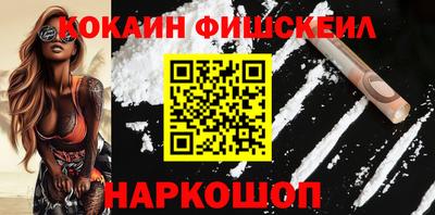 альфа пвп VHQ Гусев