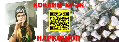 прущий лед Бузулук