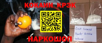 прущий лед Бузулук