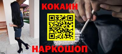мефедрон мука Гусь-Хрустальный