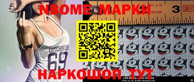 mdma Будённовск