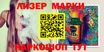 прущий лед Бузулук