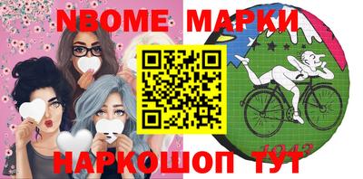 альфа пвп VHQ Гусев