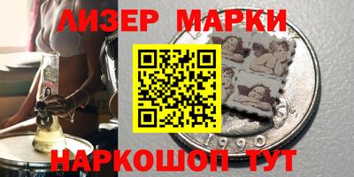 кокаин VHQ Гусиноозёрск