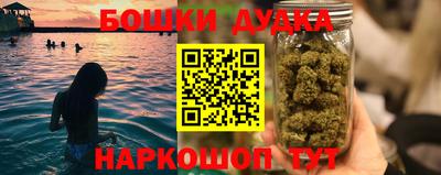 мефедрон мука Гусь-Хрустальный