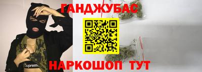альфа пвп VHQ Гусев