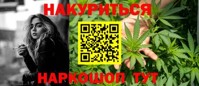 альфа пвп VHQ Гусев
