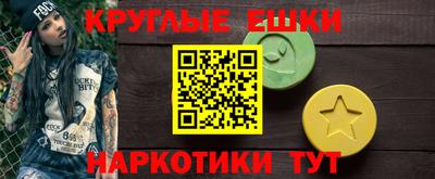 mdma Будённовск