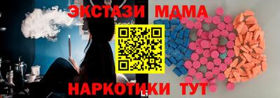альфа пвп VHQ Гусев