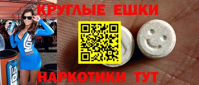 мефедрон мука Гусь-Хрустальный
