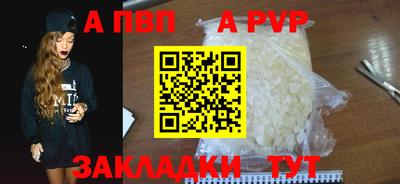 мефедрон мука Гусь-Хрустальный