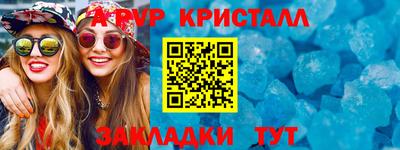 дмт Бугуруслан