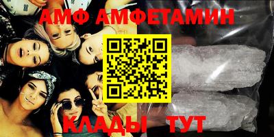 альфа пвп VHQ Гусев