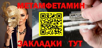 альфа пвп VHQ Гусев