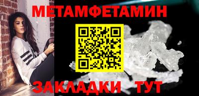 мефедрон мука Гусь-Хрустальный