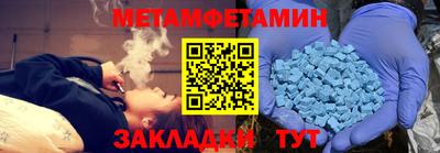 альфа пвп VHQ Гусев