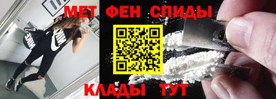 альфа пвп VHQ Гусев