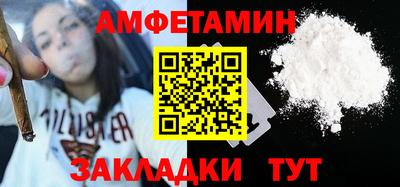 альфа пвп VHQ Гусев