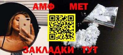 мефедрон мука Гусь-Хрустальный