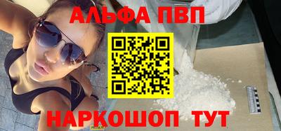 прущий лед Бузулук